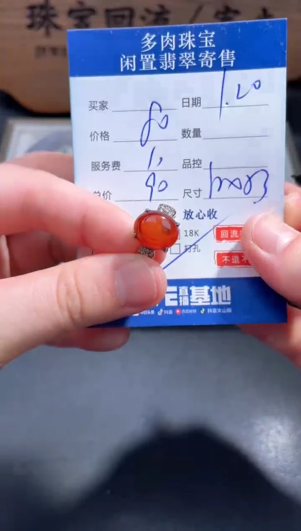【闪购商品】琥珀裸石银S925镶嵌5...........