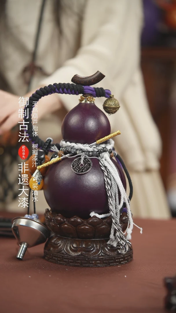 【闪购商品】357号500ml左右的非遗漆器酒葫芦