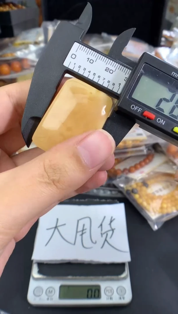 蜜蜡未镶嵌珠宝奇石170