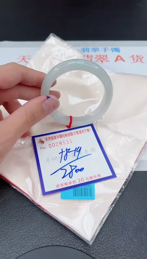 翡翠手镯未镶嵌11111111111