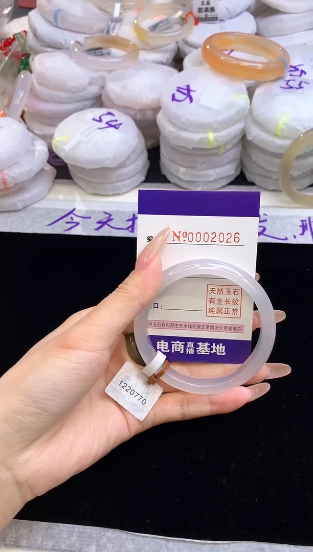【闪购商品】玛瑙/玉髓手镯未镶嵌2026圈口5657