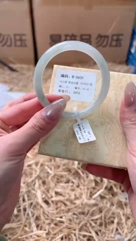 未镶嵌手镯石英质玉B-0631