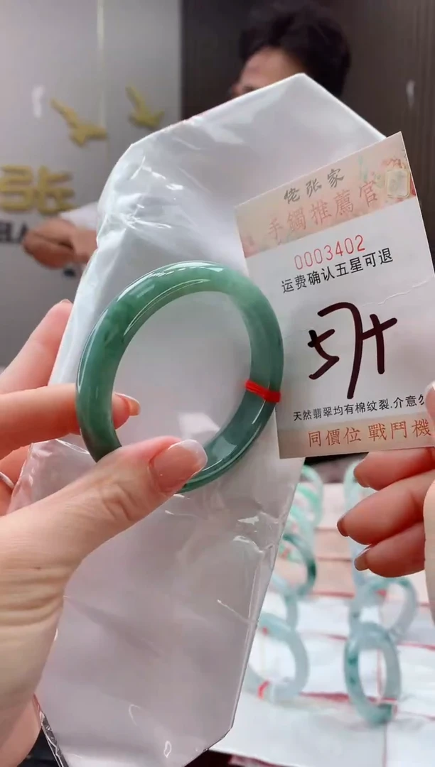 未镶嵌手镯翡翠陆*天然缅甸A货翡翠