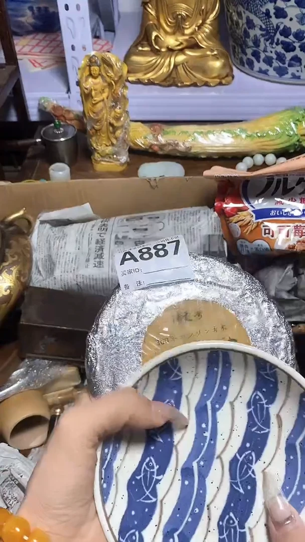 【闪购商品】瓷器瓷片瓷器瓷片