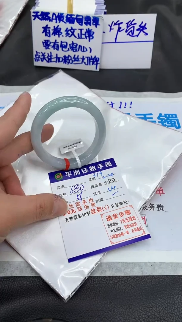 【闪购商品】翡翠手镯未镶嵌11111111111111