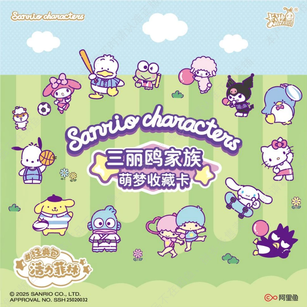 【强娶GP】】三丽鸥家族 萌梦收藏卡 1元包(活力菲林)系列卡牌收藏