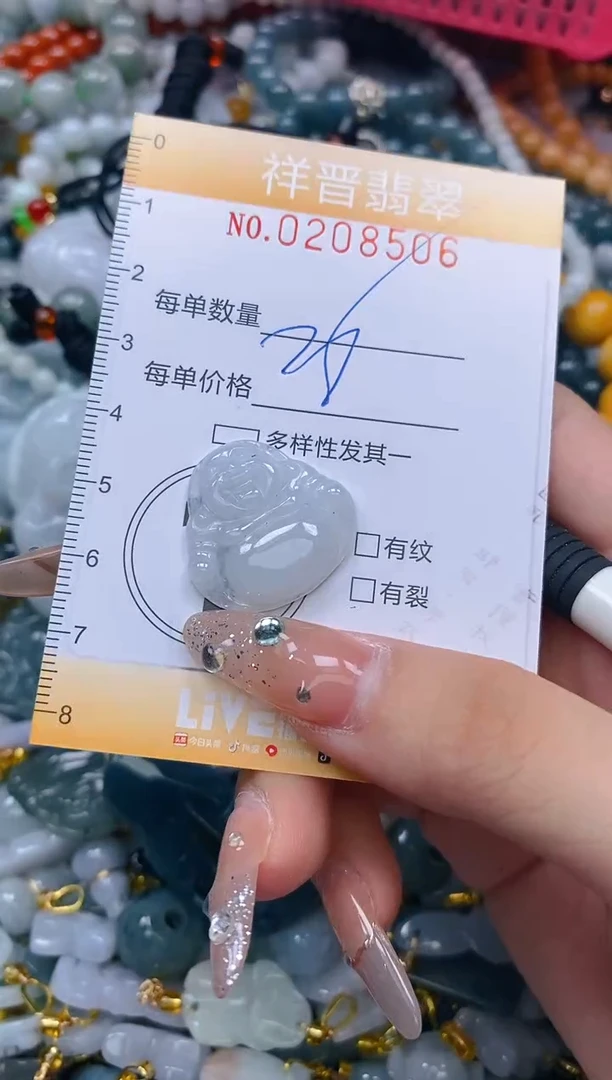 翡翠未镶嵌颈饰闪购0208506