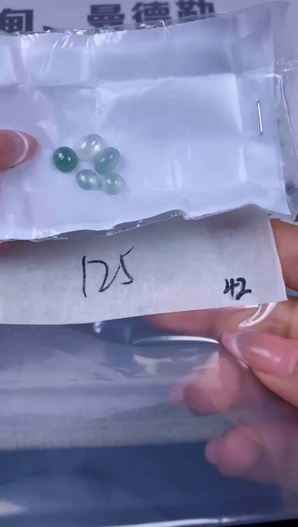 翡翠散珠翡翠 散珠