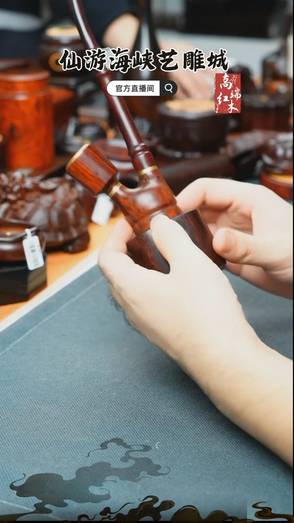 紫檀木类端景台印度小叶紫檀烟斗