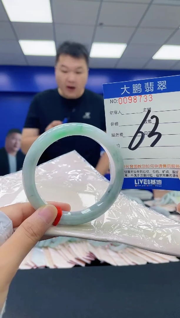 翡翠手镯未镶嵌AAAAAAAAAA