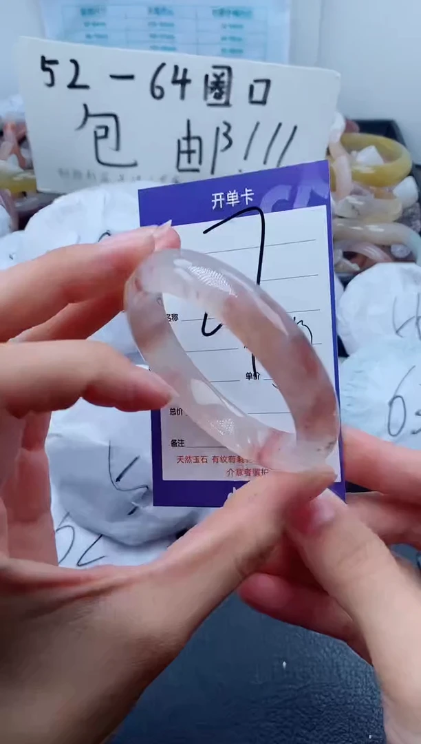 【闪购商品】石英质玉手镯未镶嵌27-52