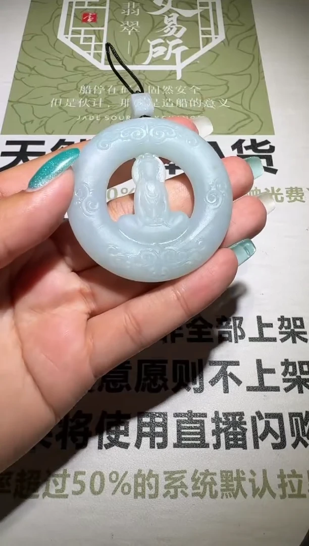 未镶嵌定制翡翠-毛货-不退不换-