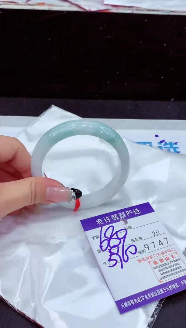 未镶嵌手镯翡翠11