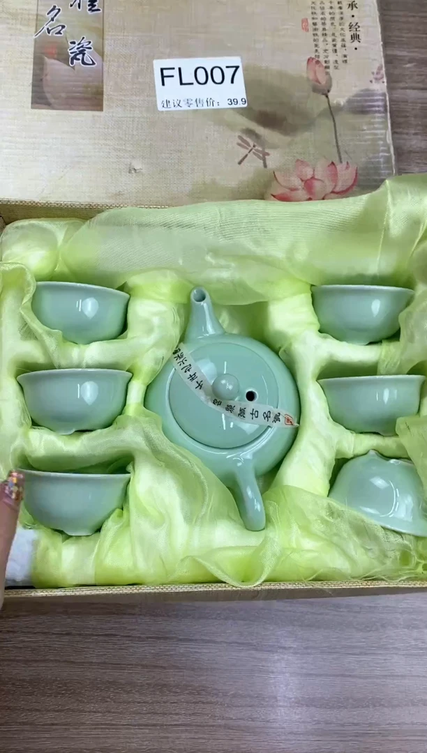 【福利】【茶具】@@@007