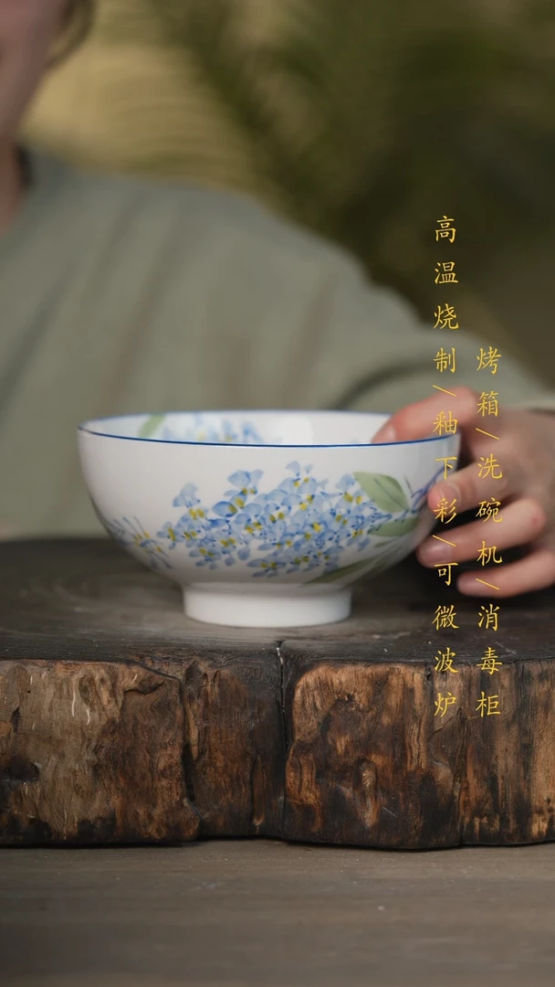 【闪购商品】瓷片景德镇高温釉下彩可微波烤箱洗碗机