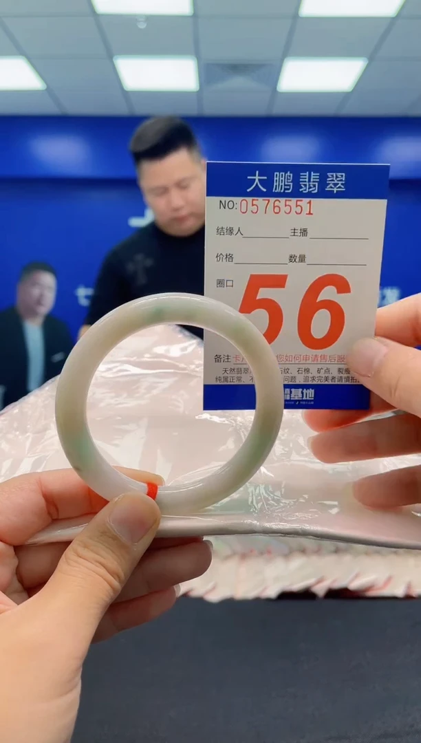 未镶嵌手镯翡翠AAAAAAAAA