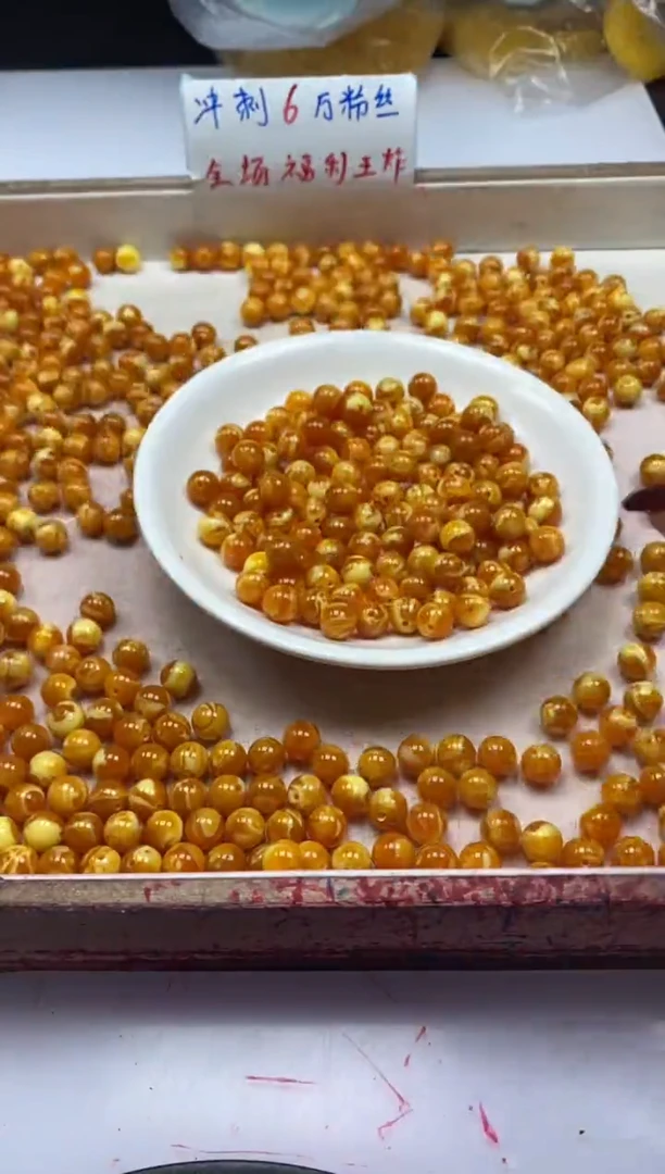 【闪购商品】蜜蜡颈饰未镶嵌w173二代老花蜡蜜蜡8mm*25颗