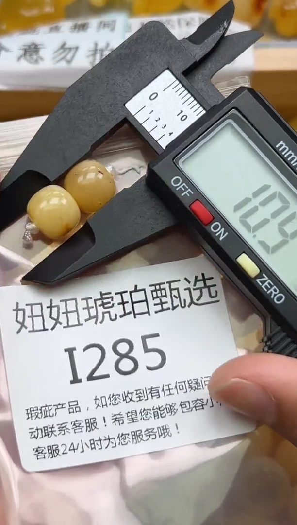裸石蜜蜡未镶嵌蜜蜡珠子带瑕疵 假一赔万