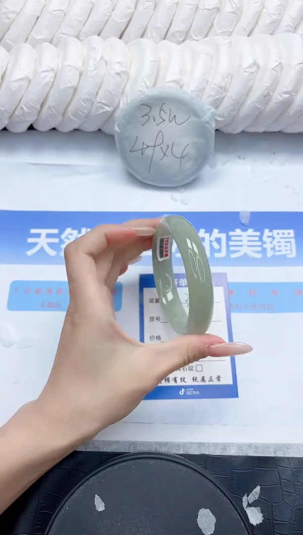 石英质玉手镯未镶嵌331-62.2