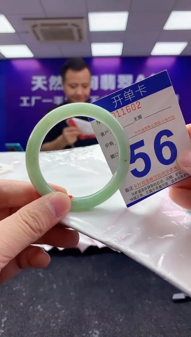 未镶嵌手镯翡翠AAAAAAAAAAAA