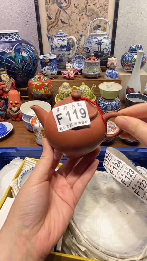 瓷片硬****呱茉莉商品一号119