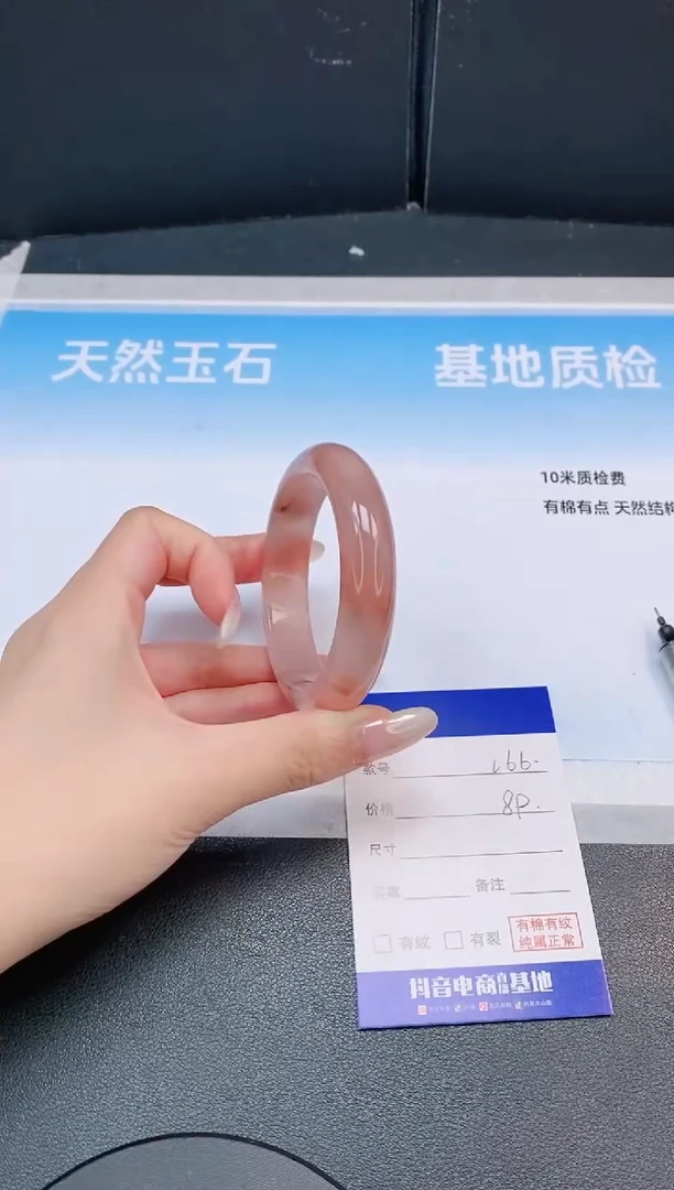 未镶嵌手镯石英质玉17L66-54