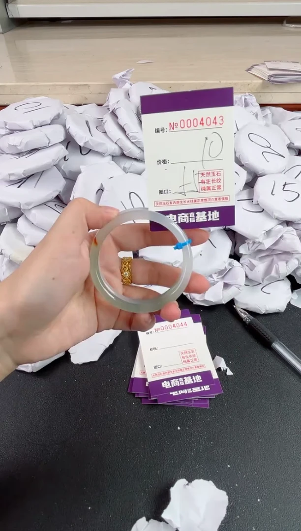 【闪购商品】玛瑙/玉髓手镯未镶嵌4043