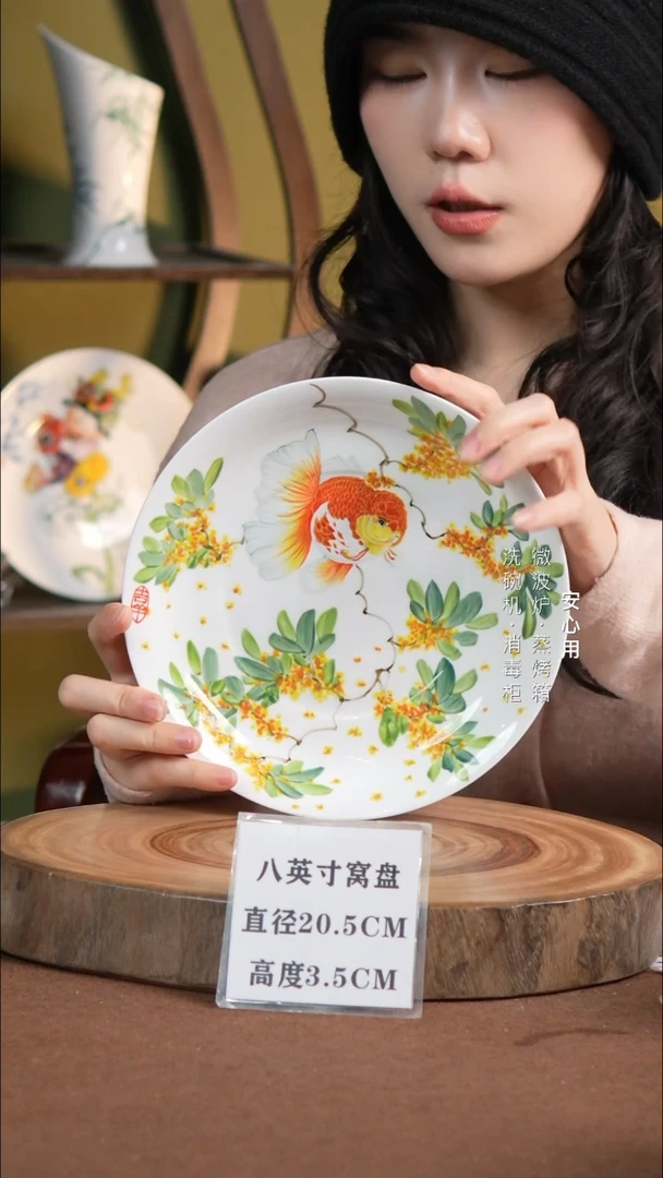 瓷景德镇高温手绘釉下彩8英寸官窑窝盘桂花兰寿