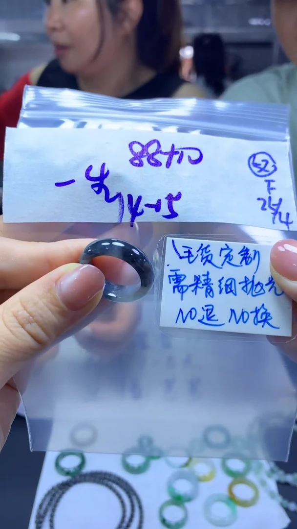 定制翡翠未镶嵌毛货需精抛光52号98元14-15圈