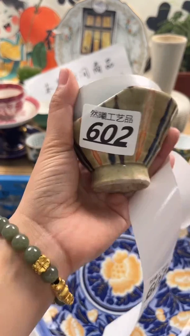 瓷片602