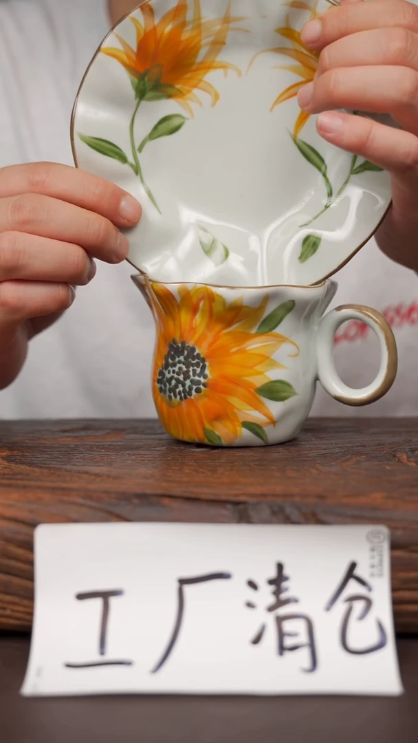瓷片寻一缕瓷香杯釉下手工手绘瓷器 向日葵套装