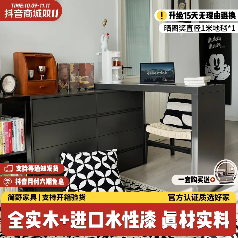 【拉伸八斗柜一体梳妆台】意式极简卧室床尾松弛感家用实木化妆桌