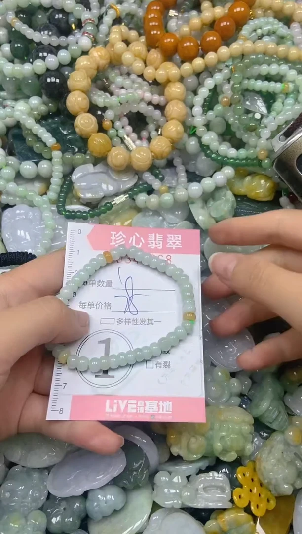 颈饰未镶嵌翡翠闪购0345968