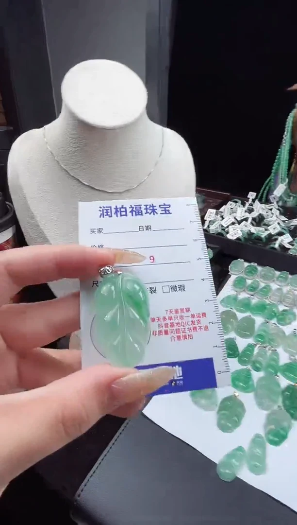 吊坠(不含链)银S925镶嵌石英质玉（非洲翠）叶子4.607
