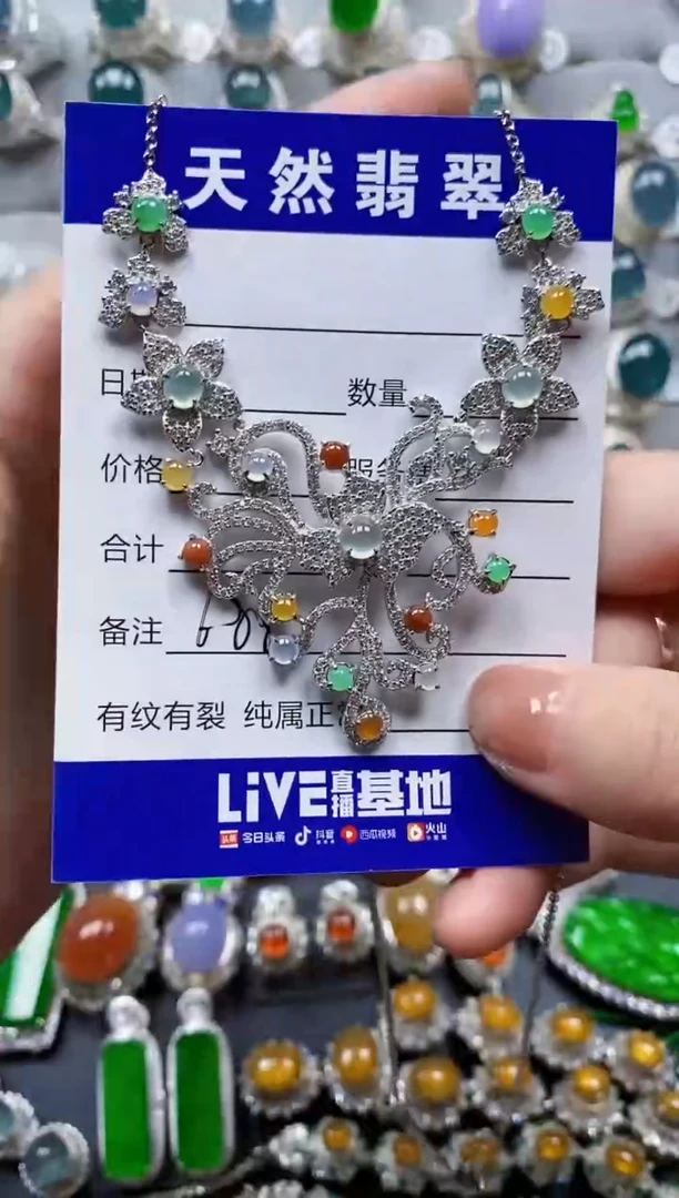 翡翠银S925镶嵌颈饰0688