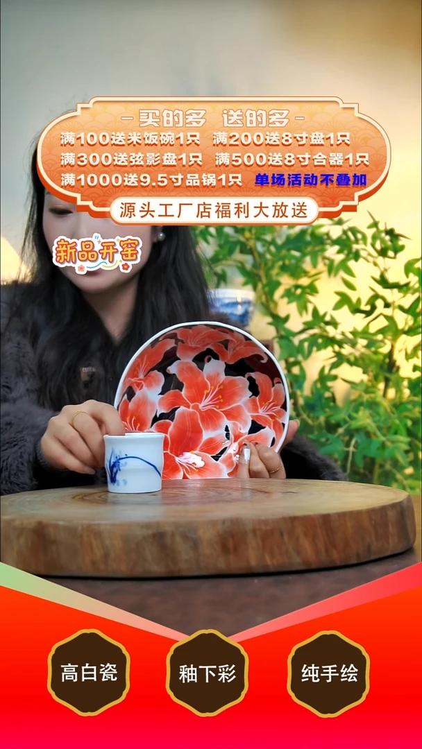 其他白泥如**贝景德镇手工手绘陶瓷【食品级】（代拍链接）