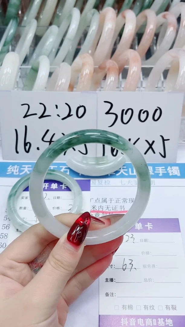 【闪购商品】石英质玉手镯未镶嵌23-63
