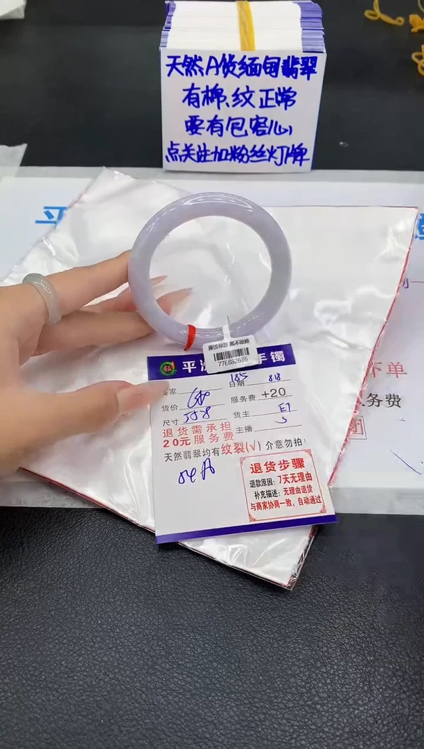 翡翠手镯未镶嵌111111111111