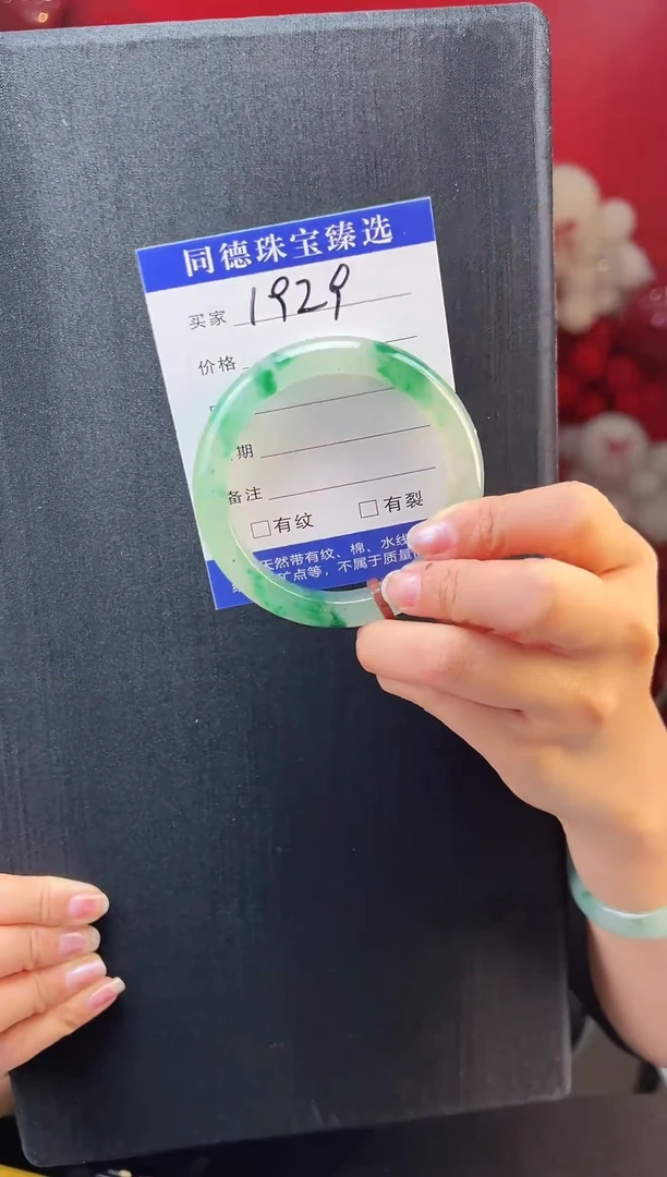 【闪购商品】石英质玉手镯未镶嵌圈口54-55（YZ）