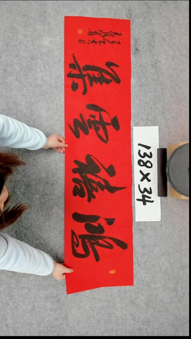 书法吕老师书法作品