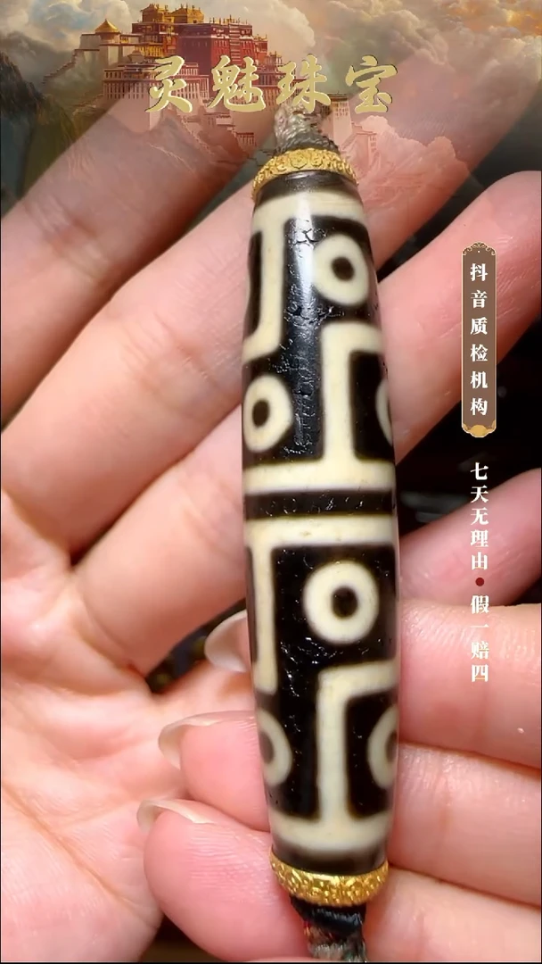 玛瑙/玉髓（覆膜）颈饰18K金镶嵌鬼*吊坠