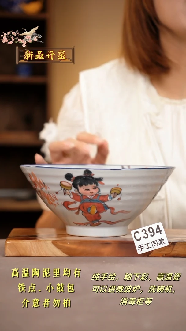 其他C394陶然集器瓷器