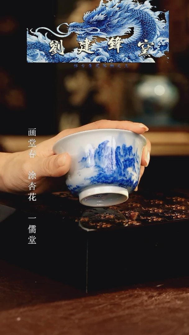 刘建锋.............