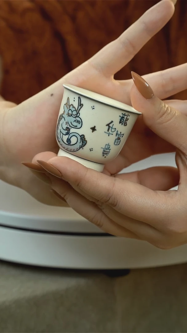 杯【新】十二生肖青花杯-小龙