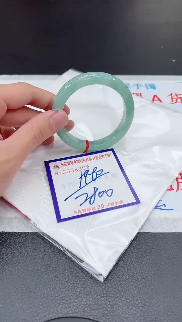 【闪购商品】翡翠手镯未镶嵌11111111111111