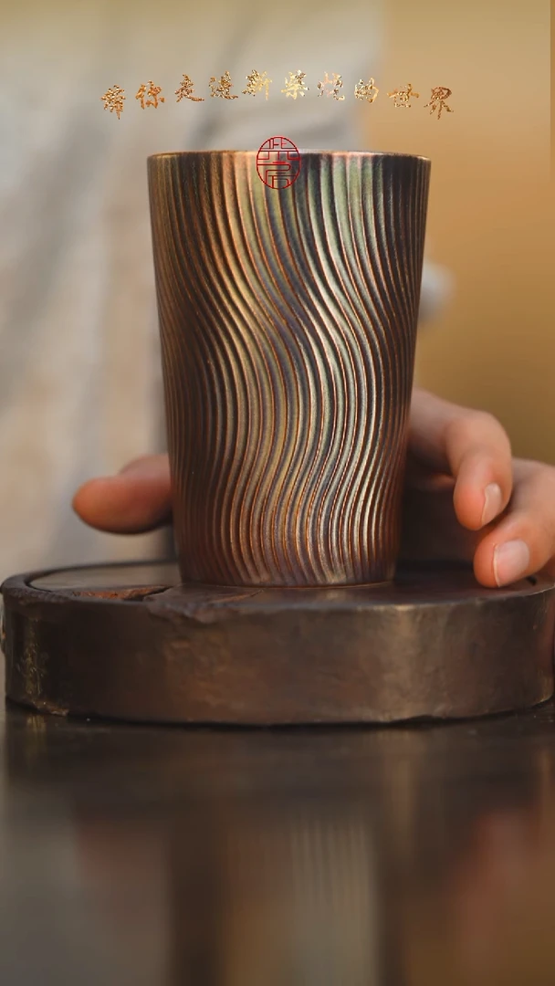 59柴房陶瓷柴烧窑宝大水杯