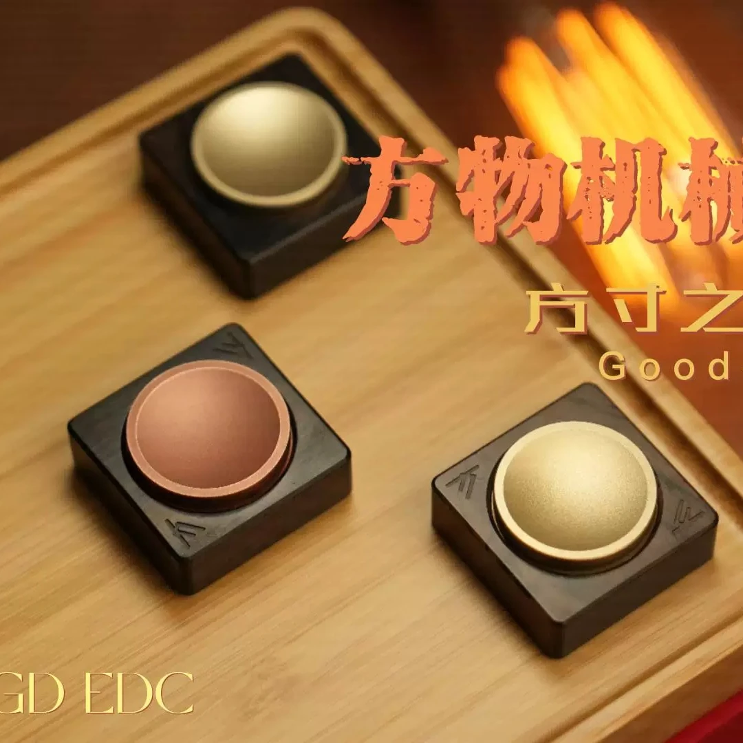 铁柱  GDEDC钢豆 方物机械陀螺转子edc解压玩具礼物diy