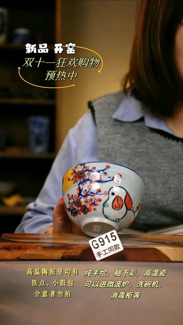 其他G915陶然集器瓷器