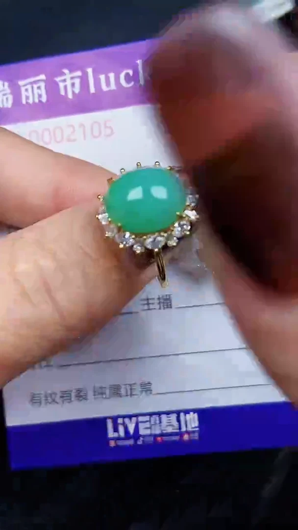 颈饰银S925镶嵌翡翠2105