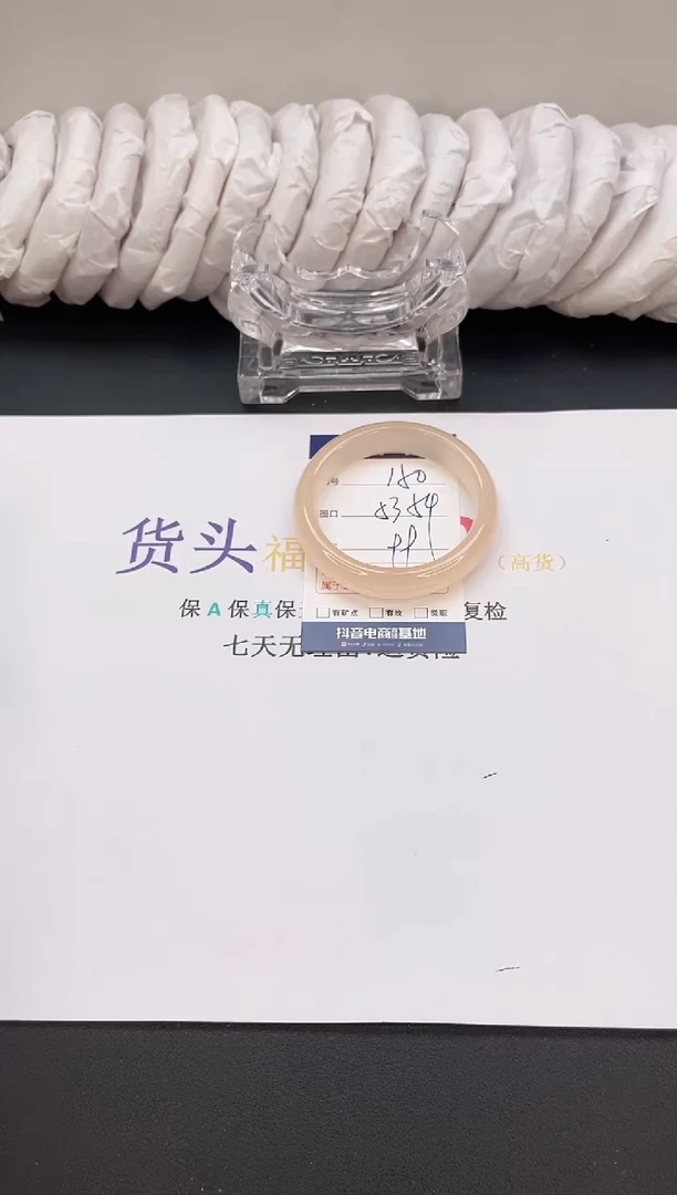 石英质玉手镯未镶嵌150  53-54